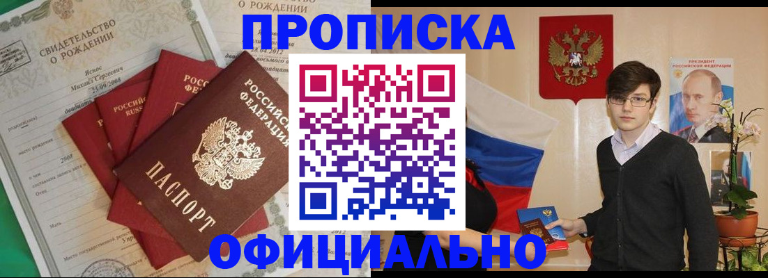 временная регистрация госуслуги в Сатке